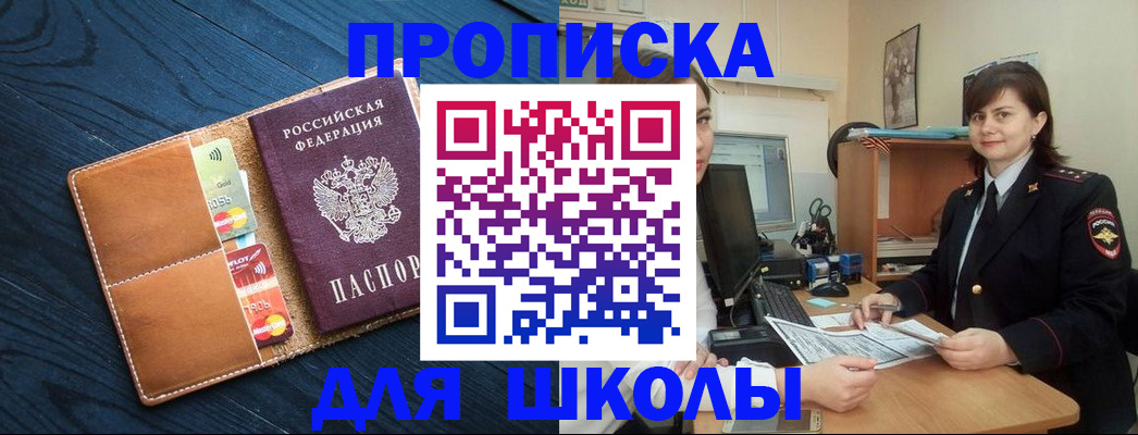 временная регистрация гарантия в Долинске